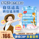 多牧元九客牧兒童成長(cháng)奶粉青少年學(xué)生奶粉CBP牛脾肽高鈣乳鐵蛋白官方 【熱賣(mài)主推】3罐-猛長(cháng)裝