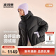 波司登（BOSIDENG）25新款羽絨服女短款90絨連帽時(shí)尚休閑氧氣系列保暖外套B250245242 黑色8056 M 165/88A 體重約125-140斤
