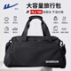 回力單肩包短途旅行包大容量多功能行李運動(dòng)斜挎包干濕分離出差手提包