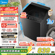 美的（Midea）波輪洗衣機全自動(dòng)10公斤家用 大容量母嬰兒洗直驅變頻電機除螨出租房必備 一級能效補貼 MB100V36DT 波輪