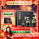 古井貢酒 年份原漿古20 濃香型白酒 52度 500ml*2瓶 禮盒裝