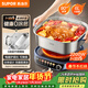 蘇泊爾（SUPOR）0涂層IH電火鍋火鍋專(zhuān)用鍋6L家用分體式多功能鍋電磁爐2200W猛火電熱鍋涮煮一體電炒鍋 C22-IC821