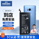 諾希 適用于三星S8+手機電池 加強版 內置電池更換大容量【到店免費安裝】