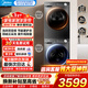 美的（Midea）洗烘套裝10公斤家用滾筒洗衣機+熱泵烘干機組合一體機超薄嵌入  以舊換新  MG100V36T+MH100VH36T 熱銷(xiāo)爆款 洗烘套裝 10kg V36T+變頻熱泵烘干機