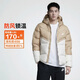 耐克NIKE男冬季短款連帽羽絨服 運動(dòng)防寒外套WR系列DV1132-247卡其2XL