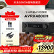 天龍（DENON）AVR-X4800H 功放機音響家庭影院音箱9.4全景聲8K功率放大器11.4前級解碼器HEOS流媒體日本原產(chǎn) 【9.4聲道日本產(chǎn)】AVRX4800H