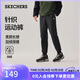 斯凱奇（Skechers）新年禮物男裝2025新品冬季加絨保暖褲子運動(dòng)衛褲休閑長(cháng)褲L325M105