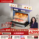 凱度（CASDON）【熱銷(xiāo)爆款G系列】雙熱風(fēng)嵌入式蒸烤箱一體機 蒸烤炸燉4合1家用大容量彩屏 G10Pro 【56L熱銷(xiāo)款】G10Pro