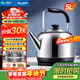 美菱（MeiLing）電熱水壺 燒水壺 家用5L大容量 304不銹鋼電水壺自動(dòng)斷電 底座分離煮水壺 MH-D5061