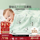 博洋寶貝（Beyond Kids）兒童毯子幼兒園毯小絨毯學(xué)生教室午睡毯 熊貓寶寶 150*200cm