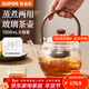 蘇泊爾（SUPOR）耐高溫玻璃提梁壺蒸煮泡養生壺普洱白茶煮茶器家用簡(jiǎn)約辦公泡茶壺 【單壺】提梁煮茶壺1300ml