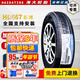 海大輪胎【國企老牌】加厚微卡面包車(chē) 12層185/65R15LT優(yōu)優(yōu)EV締途GXV5