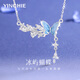 銀千惠999純銀蝴蝶項鏈女士款水晶吊墜輕奢生日新年214情人節禮物送女友 冰嶼蝴蝶項鏈/999足銀+七倉配送/當次日達 情人節女生禮物/高級感玫瑰花禮盒送老婆/配證書(shū)