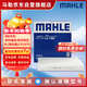 馬勒（MAHLE）高風(fēng)量空調濾芯濾清LA1282新科魯茲新邁銳寶/XL/昂科威CT4XT5英朗