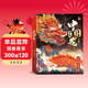 尋找中國龍3D立體書(shū) 兒童生日禮物3-6歲機關(guān)書(shū)翻翻書(shū)科普繪本幼兒園男女孩玩具書(shū)早教啟蒙故事書(shū)傳統文化知識科普百科書(shū)籍新年禮物 兒童年貨節送禮