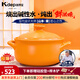 凱得寶（K+dep） 日本日式砂鍋家用燉鍋陶瓷煲湯鍋煲仔飯大小沙鍋明火耐高溫湯煲 二代鍋橘色 2.2L