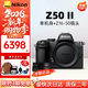 尼康（Nikon）Z50二代/Z30/Z5微單相機 高清4K Vlog視頻便攜攝影攝像照相機 Z50二代+Z16-50mm變焦鏡頭 官方標配（單機身+電池+肩帶）