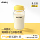 DIFKING外出攜帶食品級PPSU豆漿杯牛奶咖啡杯女士外帶豆豆杯便攜刻度水杯 【超級網(wǎng)紅豆豆杯】金豆豆300mL