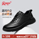 強人加大碼運動(dòng)皮鞋透氣時(shí)尚簡(jiǎn)約商務(wù)休閑男鞋 JDA87578 黑色 45碼