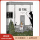 【官方旗艦店】偷書(shū)賊  精裝典藏 奧斯卡入圍原著(zhù)  外國當代文學(xué)小說(shuō) 紐約時(shí)報排行榜 普林茲獎 島上書(shū)店 正版圖書(shū)