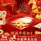 中國黃金（CHINA GOLD）馬年本命年黃金手鏈女款足金平安扣紅繩新年情人節禮物送女友老婆 【京速達】吉祥平安扣-紅繩