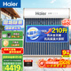 海爾（Haier）太陽(yáng)能熱水器家用210升一級能效自動(dòng)定時(shí)上水 熱水全天候WIFI電輔加熱水箱升級 24管210升J7