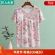 AB母親節女短袖中老年純棉舒適印花上衣透氣圓領(lǐng)寬松打底衫家居服 紅牡丹 2XL