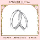 范琦（Fanci） 獻愛(ài)情侶對戒銀戒指活口男女一對生日紀念日禮物送女友 刻字/戀愛(ài)承諾書(shū)選項