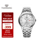 天王（TIAN WANG）手表男士  新年禮物鋼帶石英男表白色GS3626S.DD.S