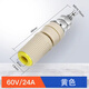 匯君 M5*48黃銅接線(xiàn)柱5mm螺桿24A大電流4mm香蕉插座插頭端子接地柱 黃色 1個(gè)