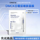 DMCK白番茄拋光面膜抗皺淡紋深層煥活保濕嫩膚緊致試用裝女神節送好禮 白番茄面膜試用1片