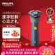 飛利浦電動(dòng)剃須刀新一代旋風(fēng)2系刮胡刀風(fēng)馳凈剃6D自貼合刀頭 生日禮物送男生男友老公父親