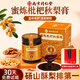南京同仁堂蜜煉枇杷秋梨膏260g潤幼兒童肺止化咳痰老人碭山酥梨正品無(wú)添加