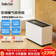 斯泰得樂(lè )（Stadler Form）空氣無(wú)霧加濕器冷蒸發(fā)家用大加濕量輕音臥室孕婦嬰兒客廳智能恒濕Noah Pro禮品