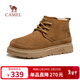 駱駝（CAMEL）加絨保暖抓地增高休閑百搭戶(hù)外雪地靴男 G15W136059 栗色 43