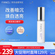 芳珂（FANCL）亮采煥白精華18ml 改善暗沉 煥白透亮 護膚品新年禮物送女友