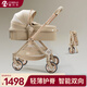 酷貝樂(lè )（coballe）嬰兒車(chē)0-3歲用折疊可坐可躺帶減震輕便新生兒高景觀(guān)睡籃寶寶推車(chē) 香檳金
