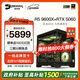 名龍堂AMD銳龍R5 9600X/R7 9700X/7800X3D/5060顯卡5060TI/5070電腦臺式機主機游戲組裝電腦整機直播設計 配置三：R5 9600X+RTX5060 單主機帶鍵鼠