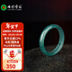 七彩云南情人節禮物翡翠戒指藍水冰種情侶款素圈玉指環(huán)玉戒送女友節日禮物 翡翠戒指 圈號15號