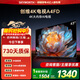 創(chuàng  )維電視43吋 43A4FD 4K大內存護眼游戲43英寸網(wǎng)絡(luò )智能平板電視 2+32G 43A4F升級款一級能效國家補貼 43英寸 咨詢(xún)客服主播享優(yōu)惠