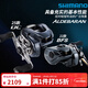 SHIMANO禧瑪諾 25款 阿德DC ALDEBARAN BFS微物水滴輪遠投路亞漁輪 【25款DC】30HG/31HG（速比7.8） 左手型