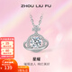 周六福（ZLF）新年禮物 S925銀飾項鏈女單顆星球吊墜閃耀輕奢氣質(zhì)鏈墜送女友 鏈墜鏈長(cháng)40+5cm