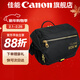 佳能（Canon） 佳能相機包 R10 r50 r100 g7x2 g7x3 m50相機包 照相機防潮微單包 單肩攝影包  m50 m200 r50 r10 G7X3減震包 .