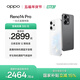 OPPO Reno14 Pro 直播神器 高清長(cháng)焦實(shí)況照片 人魚(yú)姬潮流配色 IP69滿(mǎn)級防水【快遞不停運】 人魚(yú)姬 12GB+512GB