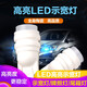 美蒂亞t10示寬燈陶瓷高亮汽車(chē)led示寬燈汽車(chē)閱讀燈燈泡行車(chē)燈儀表燈燈泡 T10-白光  一對