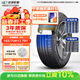 玲瓏輪胎汽車(chē)輪胎165/70R13 79T 玲瓏臻選 HD 適配長(cháng)安/新五菱之光/夏利