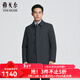 雅戈爾（YOUNGOR）風(fēng)衣男士秋冬中青年復合面料鵝絨充絨商務(wù)保暖商場(chǎng)同款 藏青YYYF415471FFA L 175/96A