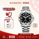 羅西尼（ROSSINI）手表男款 機械手表生日禮物國表防水運動(dòng)表鋼帶黑盤(pán)519955