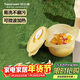 特百惠（Tupperware）微波460ml可加熱水晶湯碗水果碗 學(xué)生上班族便攜飯盒單個(gè)裝奶黃色