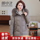 雪中飛媽媽羽絨服女中長(cháng)款加厚冬季洋氣中老年人高貴狐貍毛領(lǐng)外套 駝褐色 新色系更時(shí)尚 2XL (175) 建議115-130斤